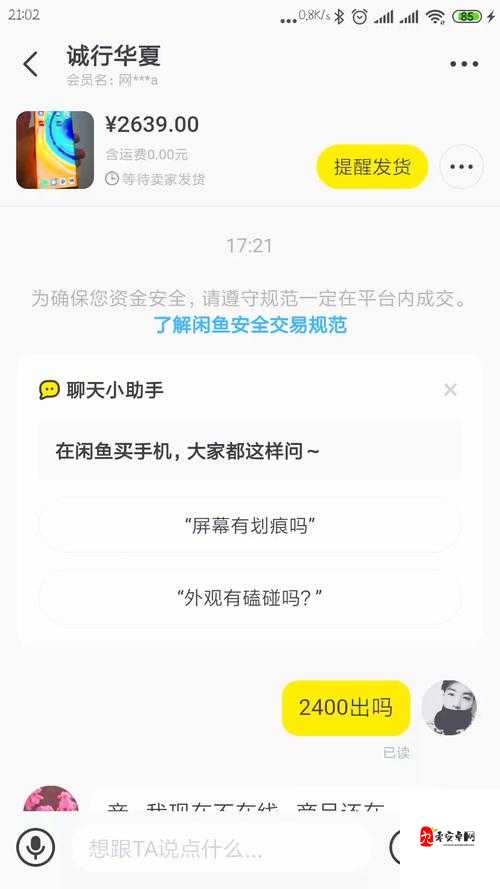 无悔华夏三星条件全解析!手把手教你轻松拿三星不翻车