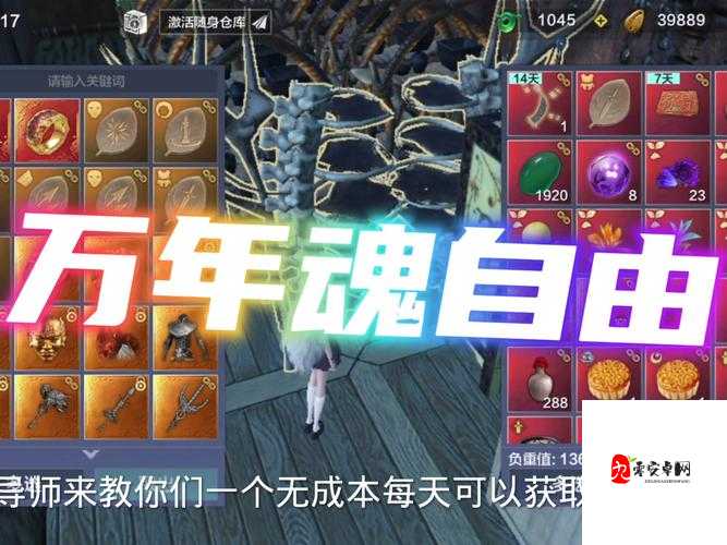 🔥妄想山山火璃兽蛋绝绝子!手把手教你3天必得攻略